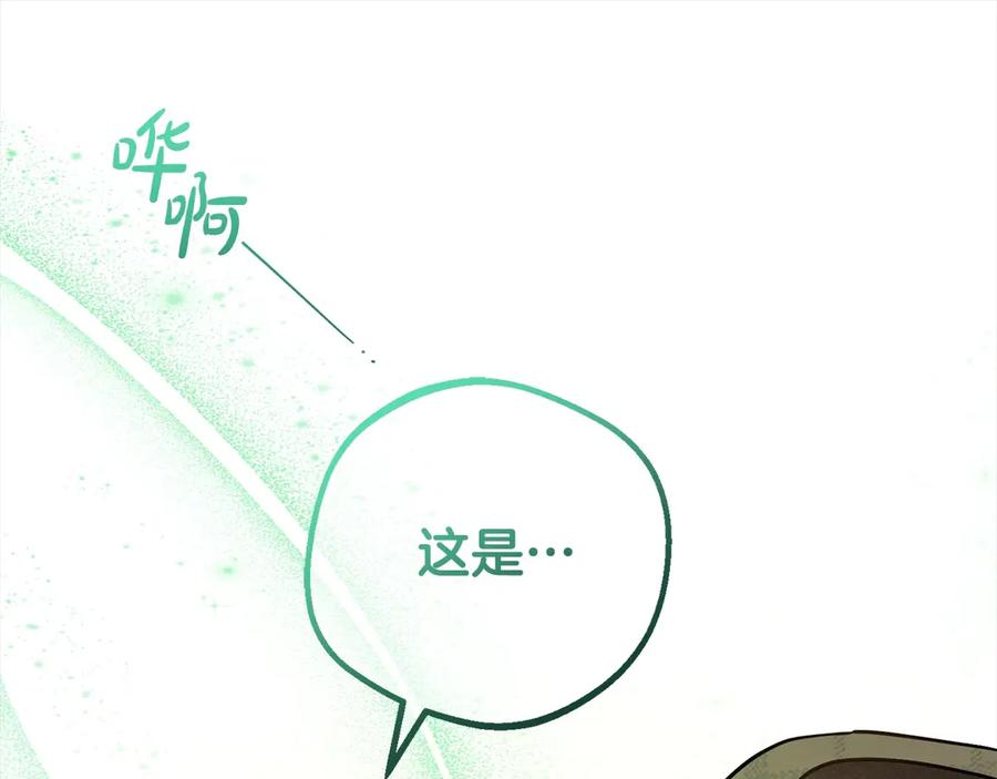 反派少女被爱意围绕 第63话 想到曾经的自己… 第72页