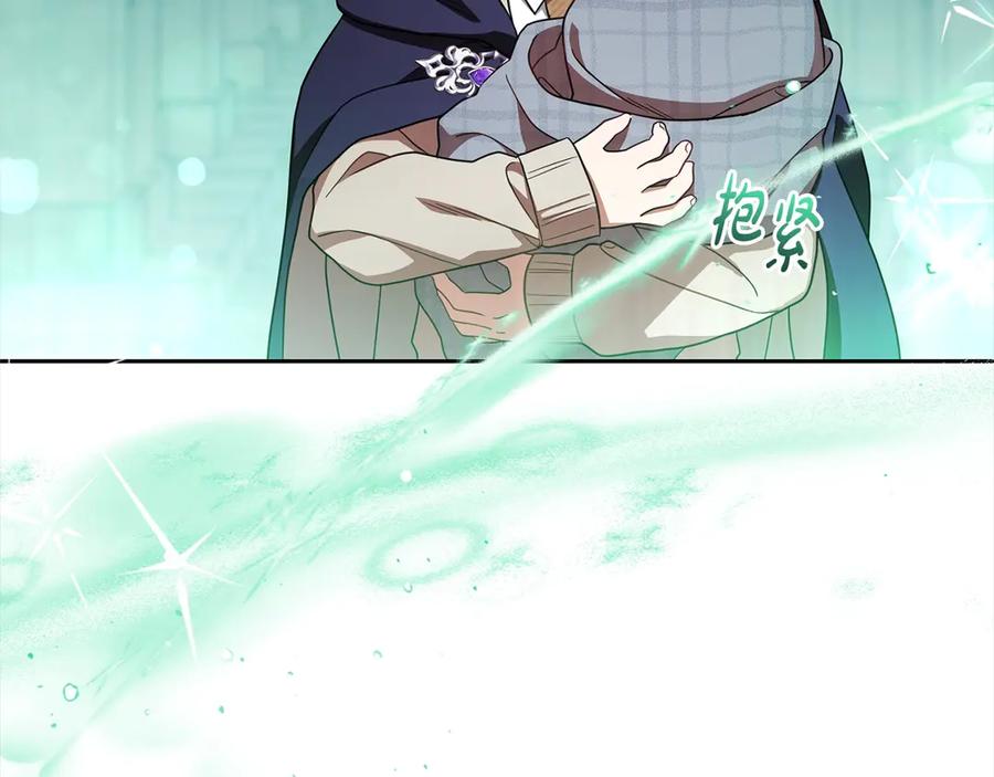反派少女被爱意围绕 第63话 想到曾经的自己… 第16页