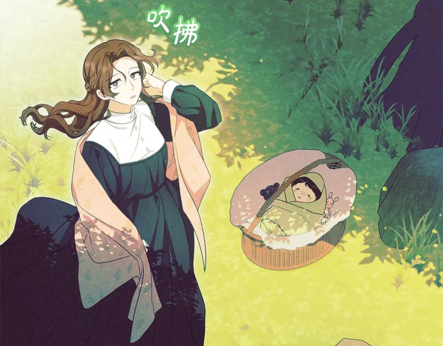 反派少女被爱意围绕 第63话 想到曾经的自己… 第164页