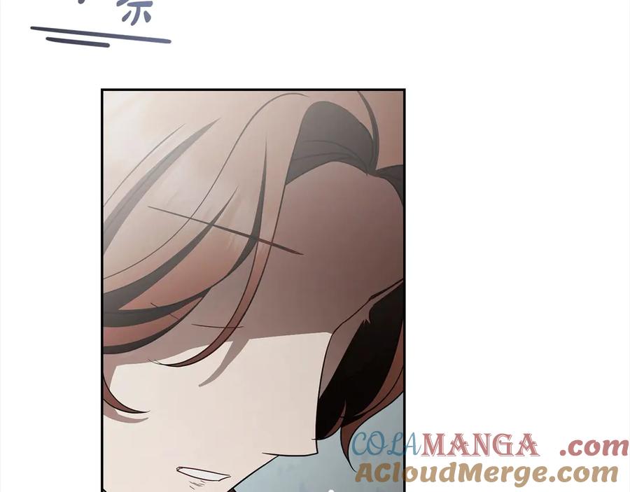反派少女被爱意围绕 第63话 想到曾经的自己… 第105页