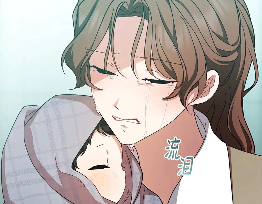 反派少女被爱意围绕 第63话 想到曾经的自己… 第60页