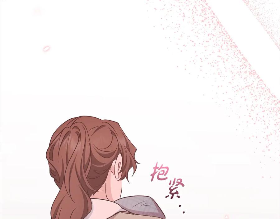 反派少女被爱意围绕 第63话 想到曾经的自己… 第46页