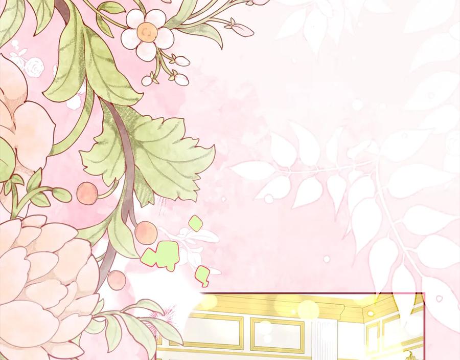 反派少女被爱意围绕 第63话 想到曾经的自己… 第191页