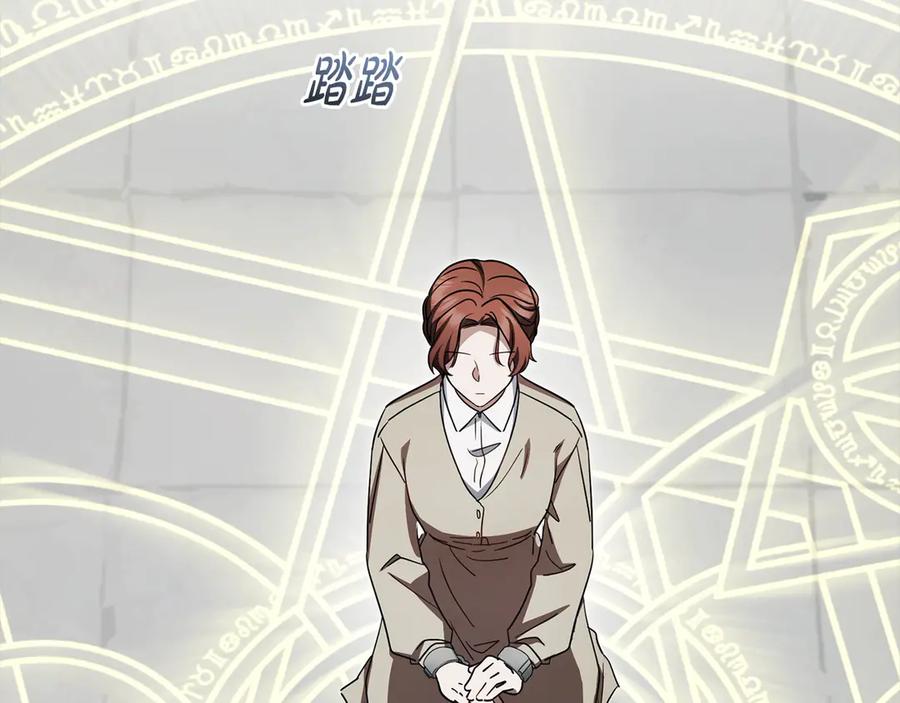 反派少女被爱意围绕 第63话 想到曾经的自己… 第107页