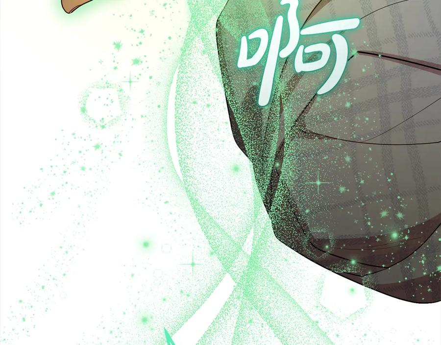 反派少女被爱意围绕 第63话 想到曾经的自己… 第74页