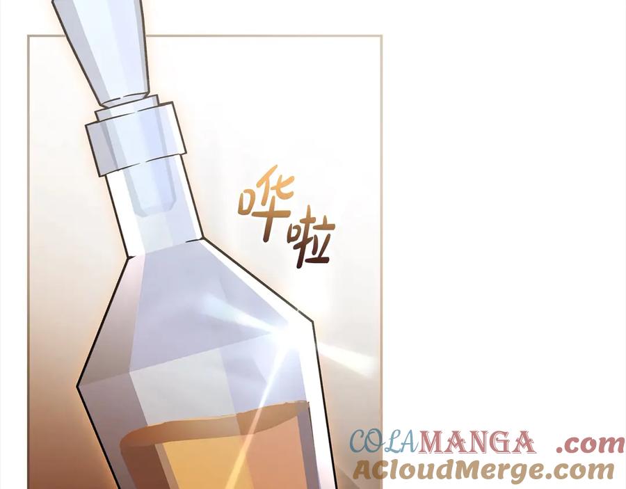 反派少女被爱意围绕 第63话 想到曾经的自己… 第117页