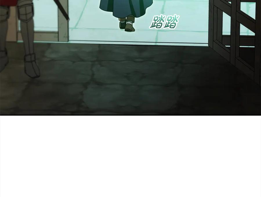 反派少女被爱意围绕 第63话 想到曾经的自己… 第20页