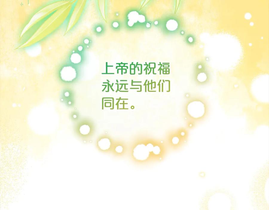 反派少女被爱意围绕 第63话 想到曾经的自己… 第155页