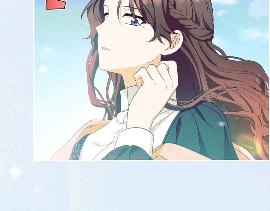 反派少女被爱意围绕 第63话 想到曾经的自己… 第167页