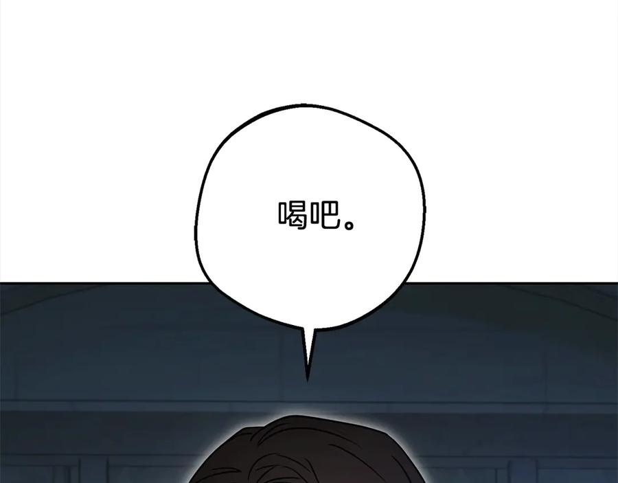 反派少女被爱意围绕 第63话 想到曾经的自己… 第114页