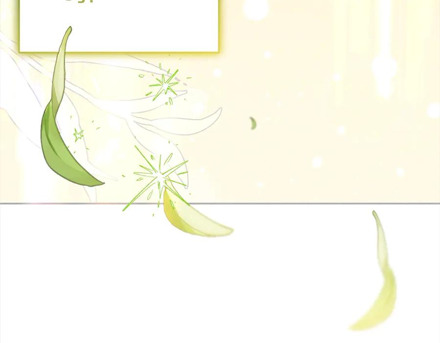 反派少女被爱意围绕 第63话 想到曾经的自己… 第144页