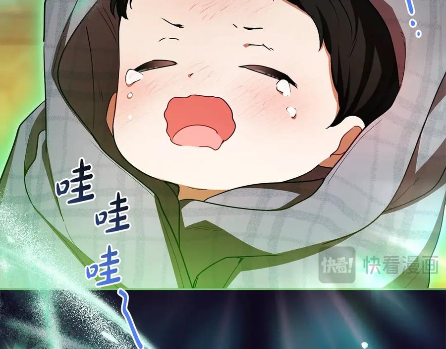 反派少女被爱意围绕 第63话 想到曾经的自己… 第2页