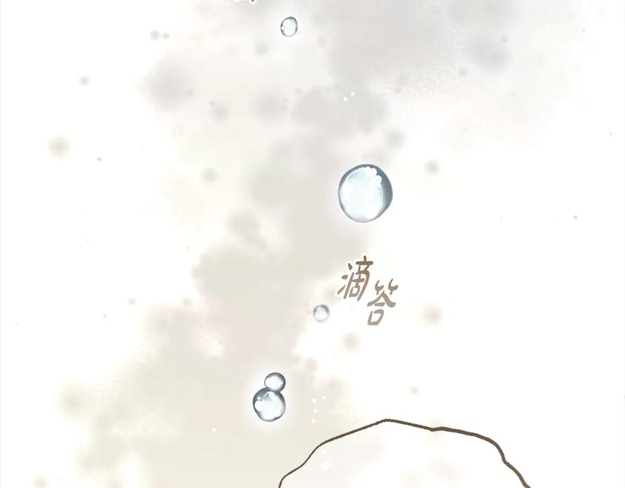 反派少女被爱意围绕 第63话 想到曾经的自己… 第63页