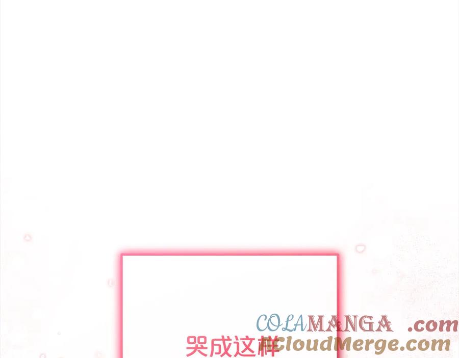反派少女被爱意围绕 第63话 想到曾经的自己… 第41页