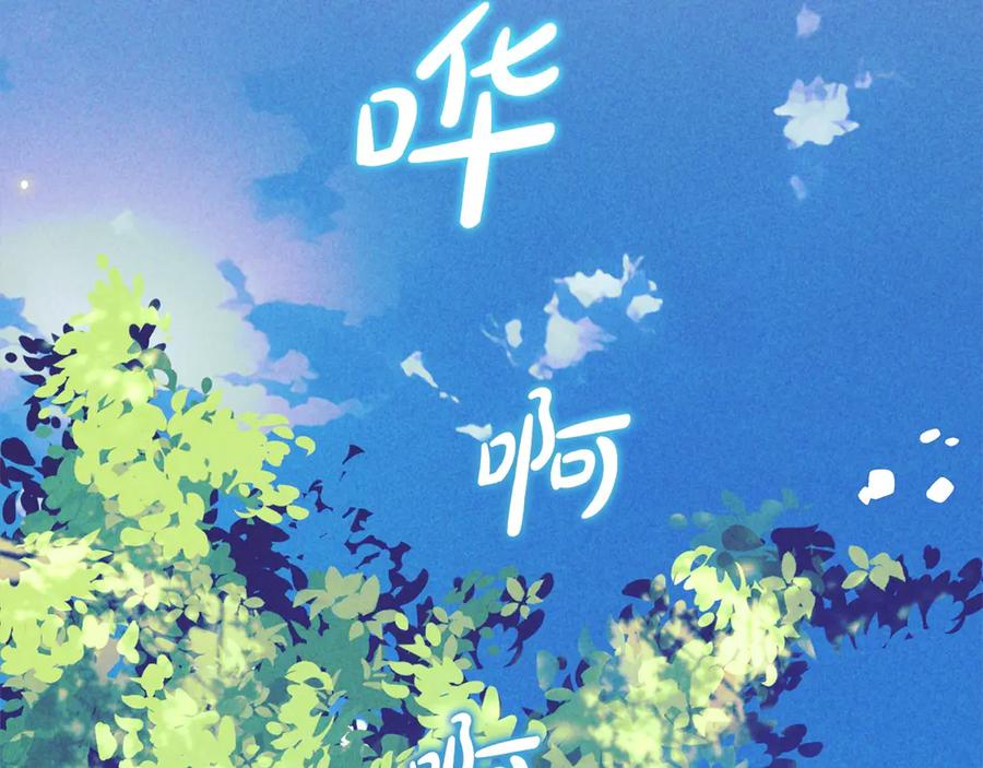 反派少女被爱意围绕 第63话 想到曾经的自己… 第159页