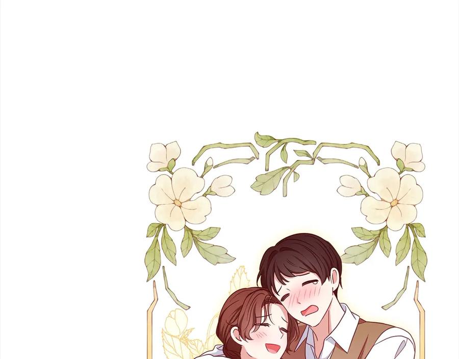 反派少女被爱意围绕 第63话 想到曾经的自己… 第200页