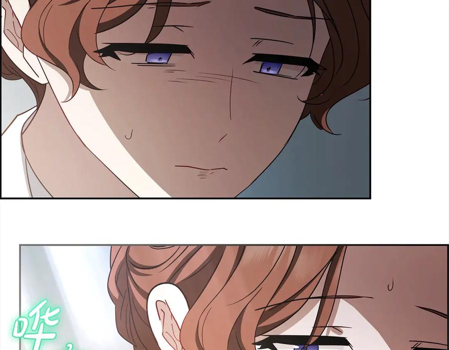 反派少女被爱意围绕 第63话 想到曾经的自己… 第126页