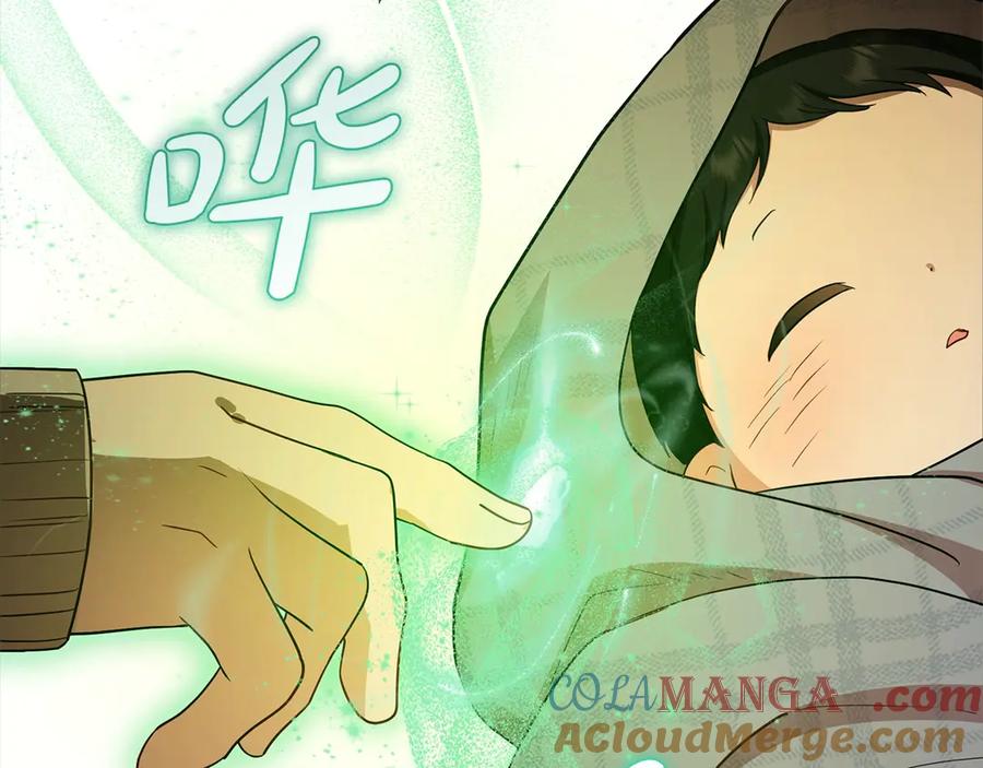 反派少女被爱意围绕 第63话 想到曾经的自己… 第73页