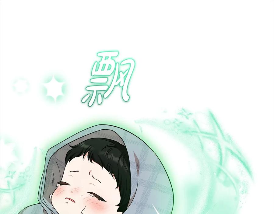 反派少女被爱意围绕 第63话 想到曾经的自己… 第8页
