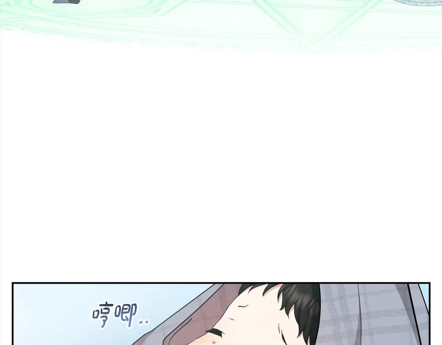 反派少女被爱意围绕 第63话 想到曾经的自己… 第30页