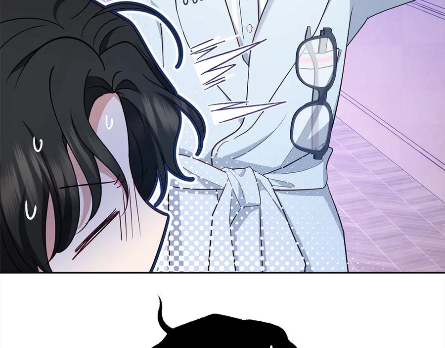 反派少女被爱意围绕 第64话 秘密 第126页