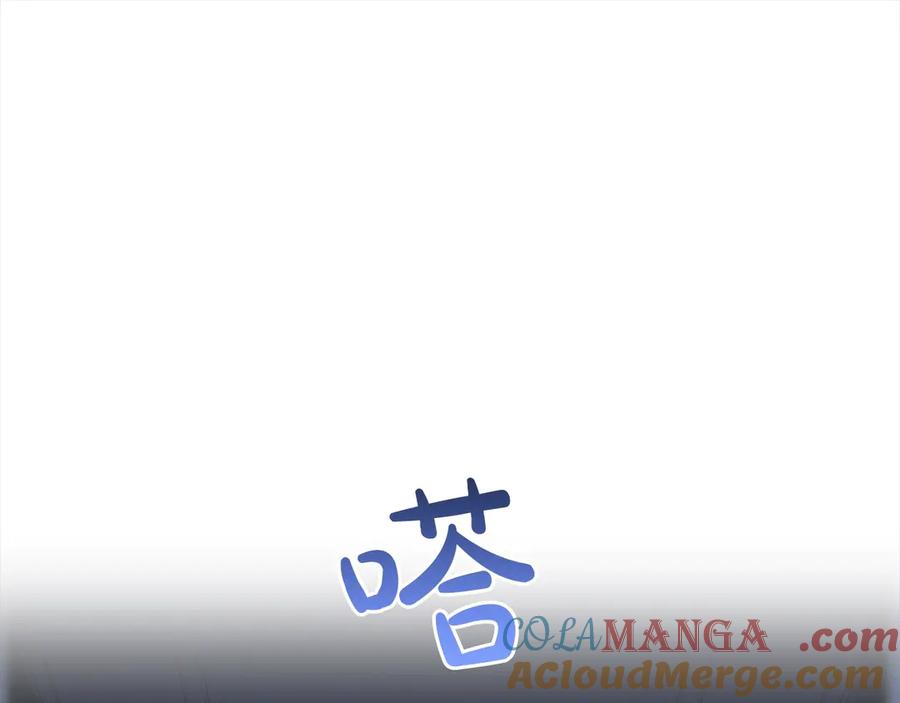 反派少女被爱意围绕 第64话 秘密 第169页