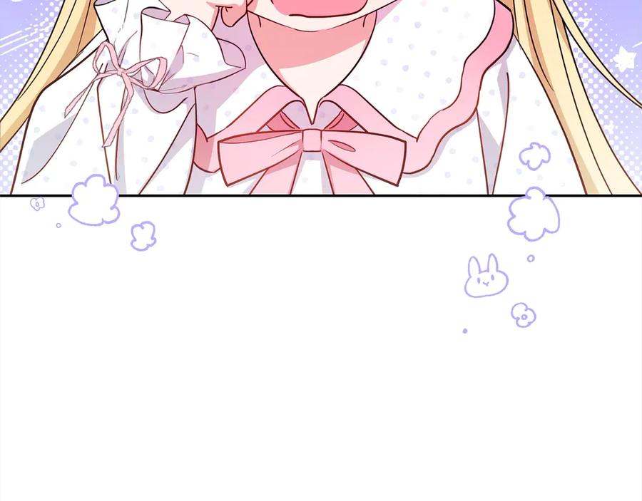 反派少女被爱意围绕 第64话 秘密 第110页