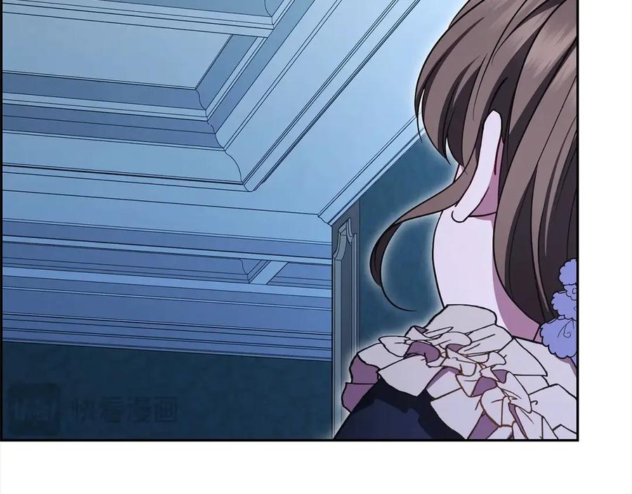 反派少女被爱意围绕 第64话 秘密 第155页