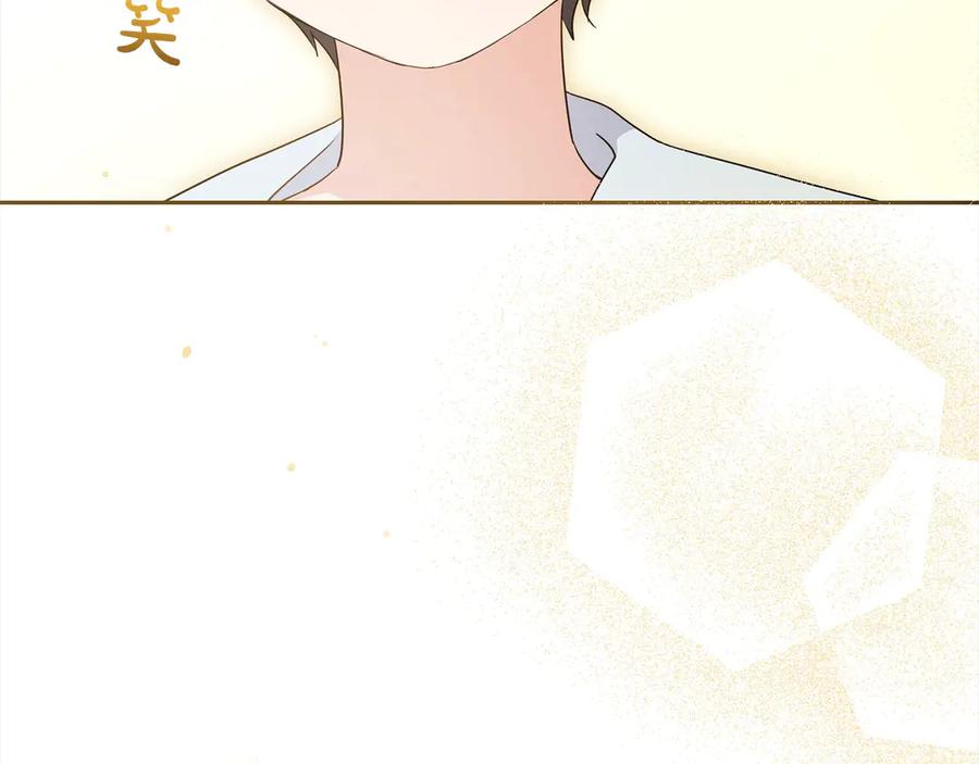 反派少女被爱意围绕 第65话 真相 第50页