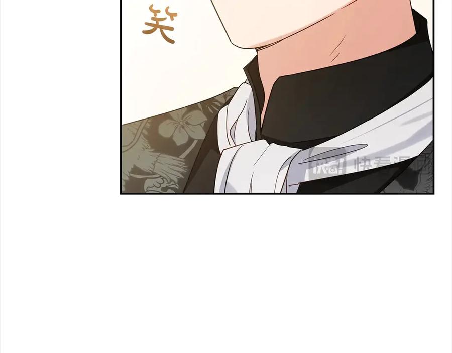 反派少女被爱意围绕 第65话 真相 第94页