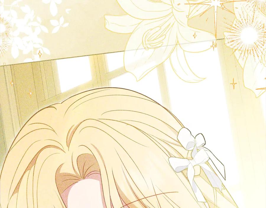 反派少女被爱意围绕 第65话 真相 第84页