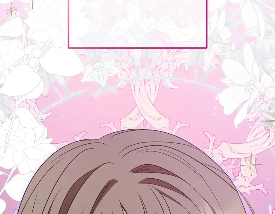 反派少女被爱意围绕 第65话 真相 第177页