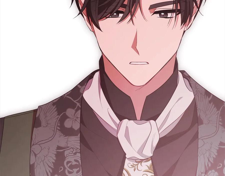 反派少女被爱意围绕 第65话 真相 第33页