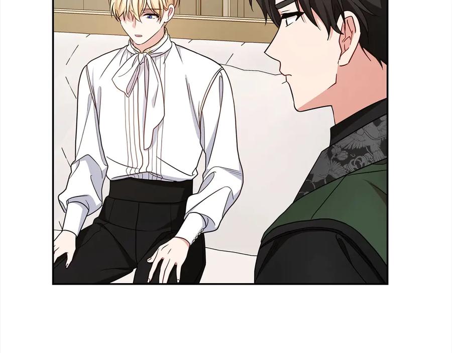 反派少女被爱意围绕 第65话 真相 第73页