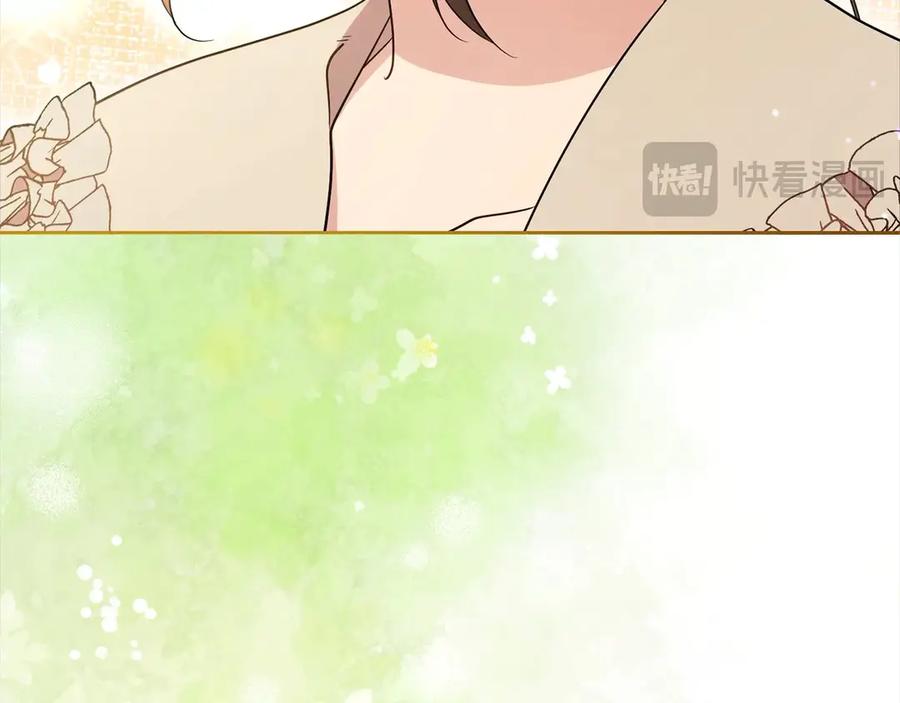 反派少女被爱意围绕 第65话 真相 第133页