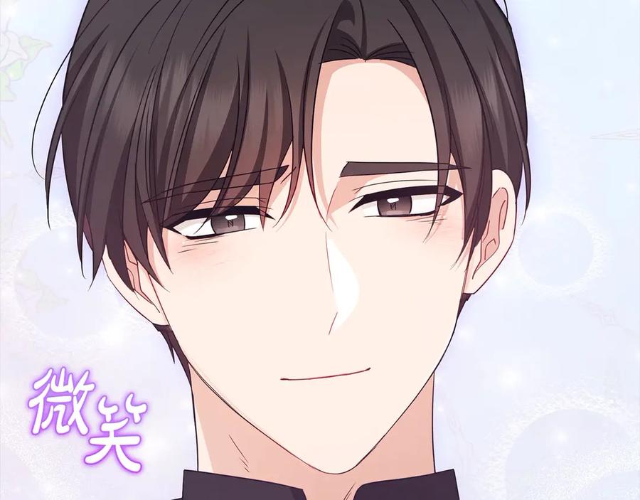 反派少女被爱意围绕 第65话 真相 第140页