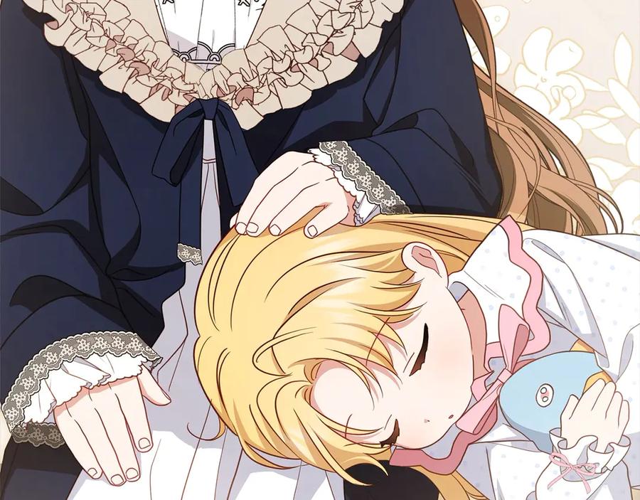 反派少女被爱意围绕 第65话 真相 第125页