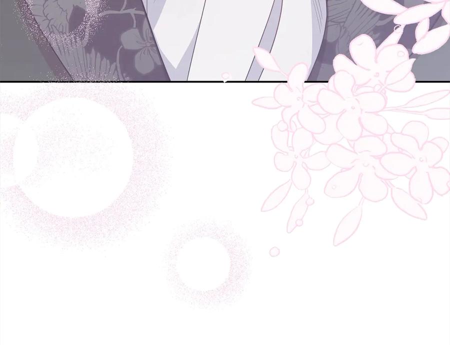 反派少女被爱意围绕 第65话 真相 第142页