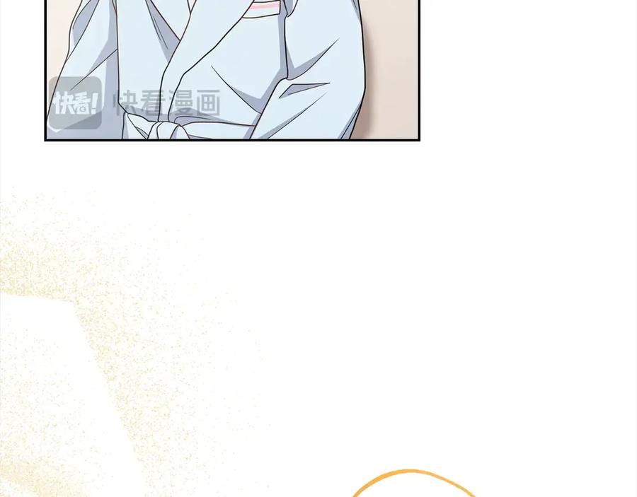 反派少女被爱意围绕 第65话 真相 第48页
