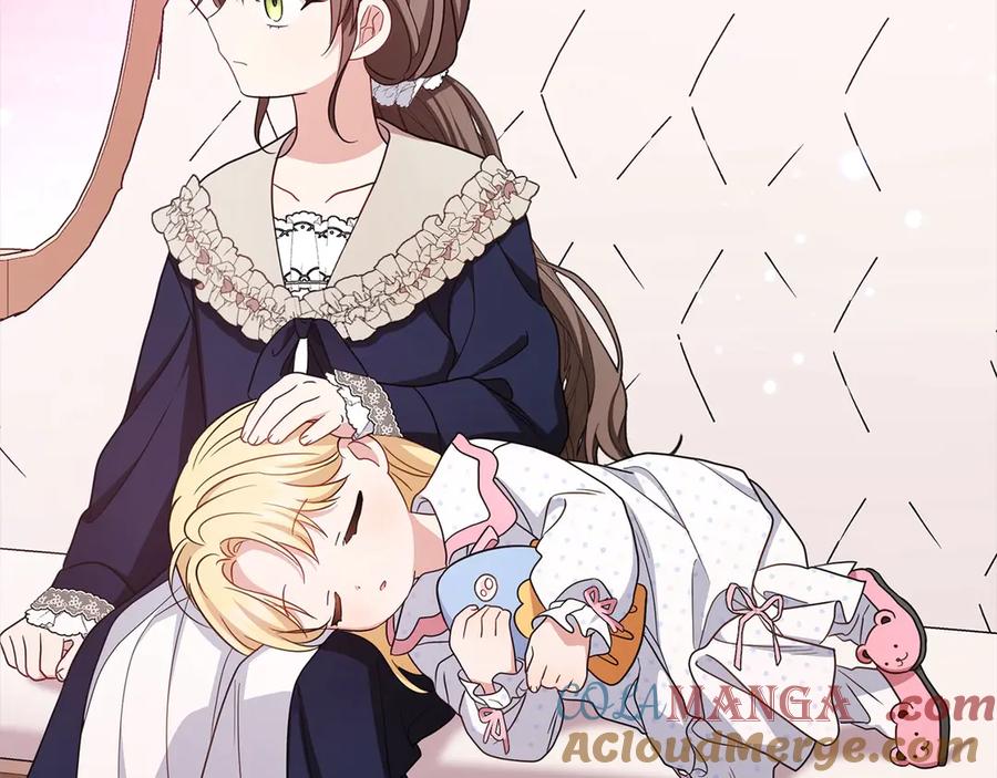 反派少女被爱意围绕 第65话 真相 第99页