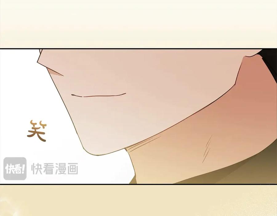 反派少女被爱意围绕 第65话 真相 第2页