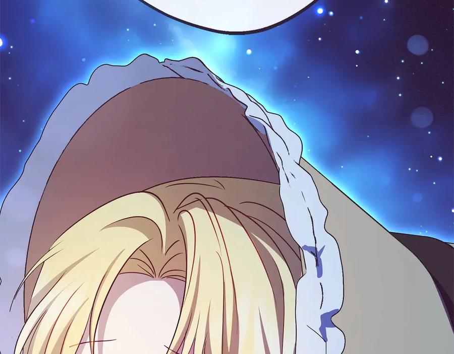 反派少女被爱意围绕 第65话 真相 第68页