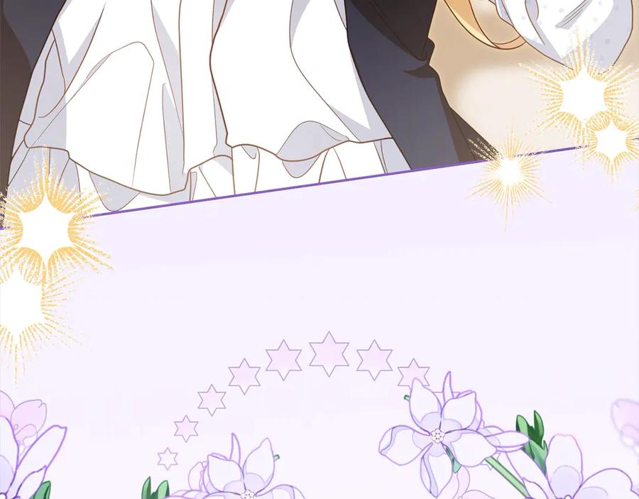 反派少女被爱意围绕 第65话 真相 第126页