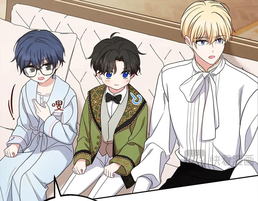 反派少女被爱意围绕 第65话 真相 第114页