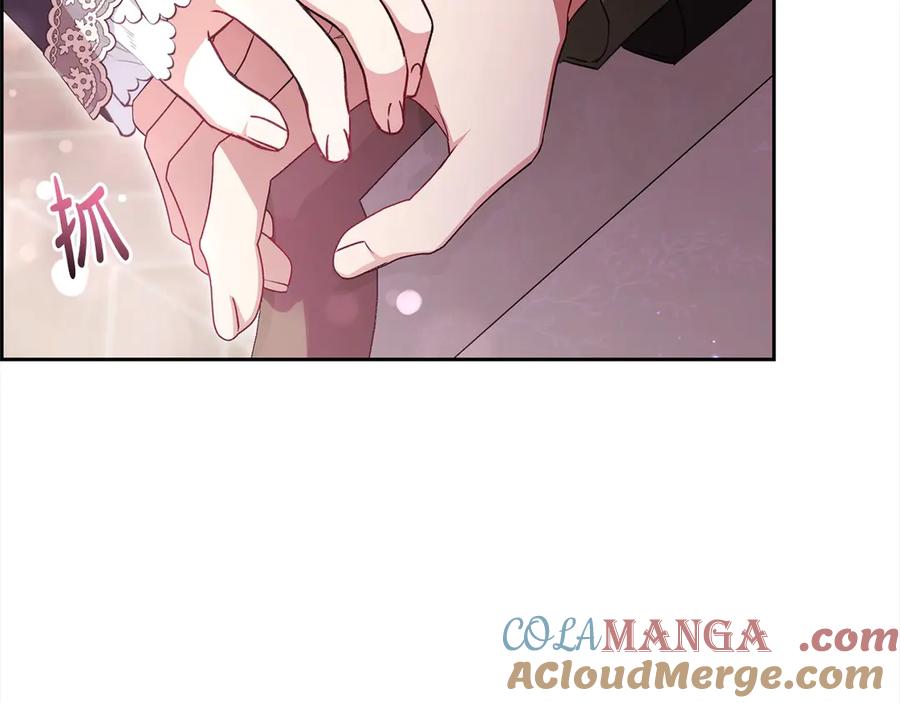 反派少女被爱意围绕 第66话 我一定会保护她的！ 第113页