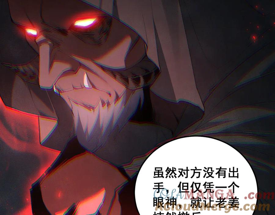 《虫族主宰：我玩的就是天灾》第65话 天道封印 第49页