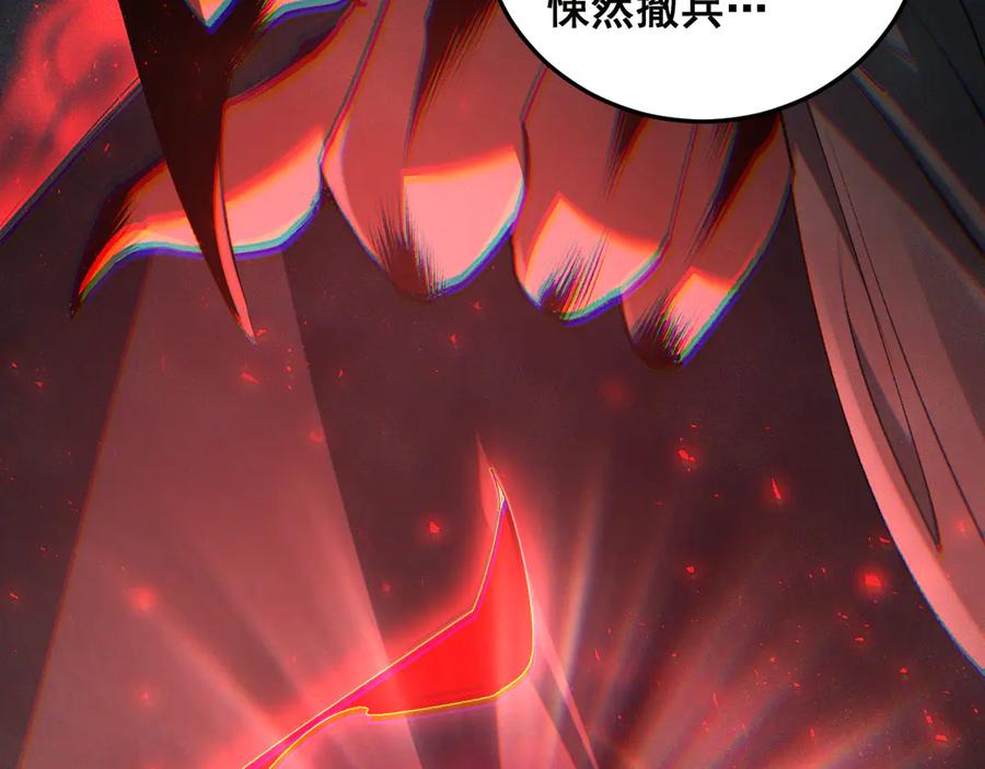 《虫族主宰：我玩的就是天灾》第65话 天道封印 第50页