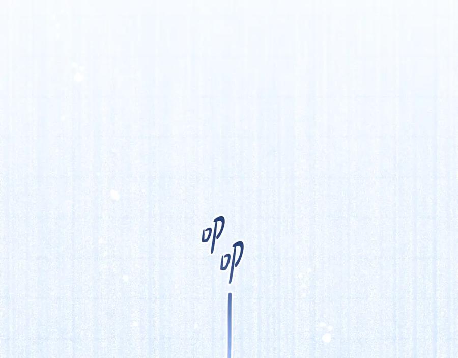 反派少女被爱意围绕 第68话 需要一个吻才能唤醒 第131页