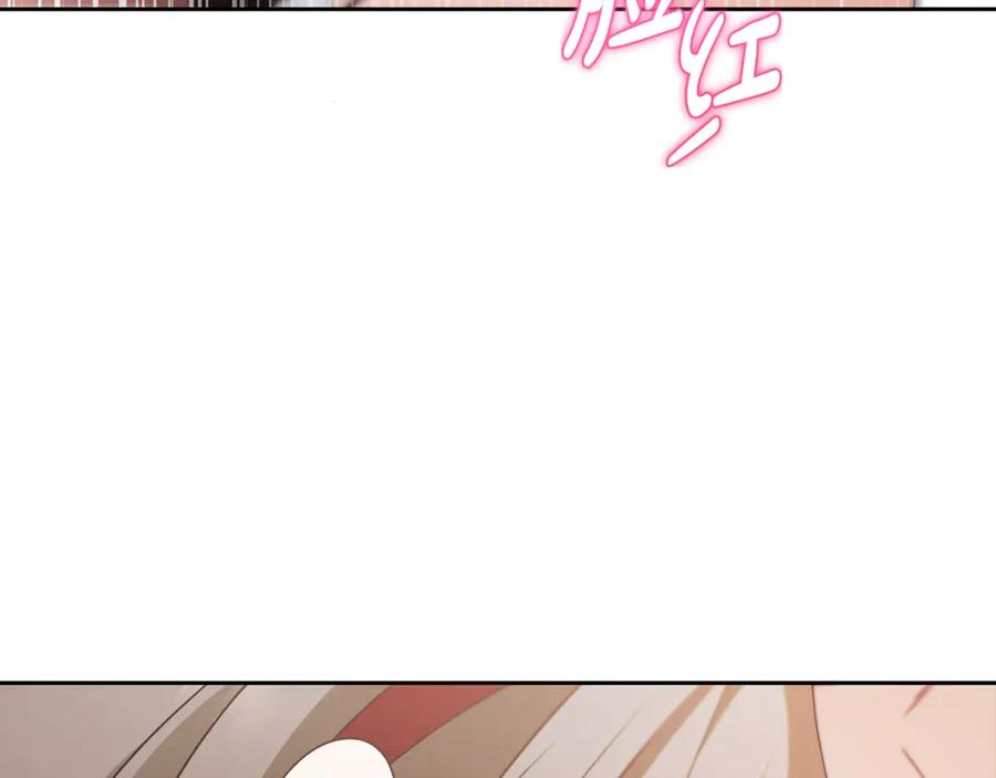 反派少女被爱意围绕 第68话 需要一个吻才能唤醒 第120页