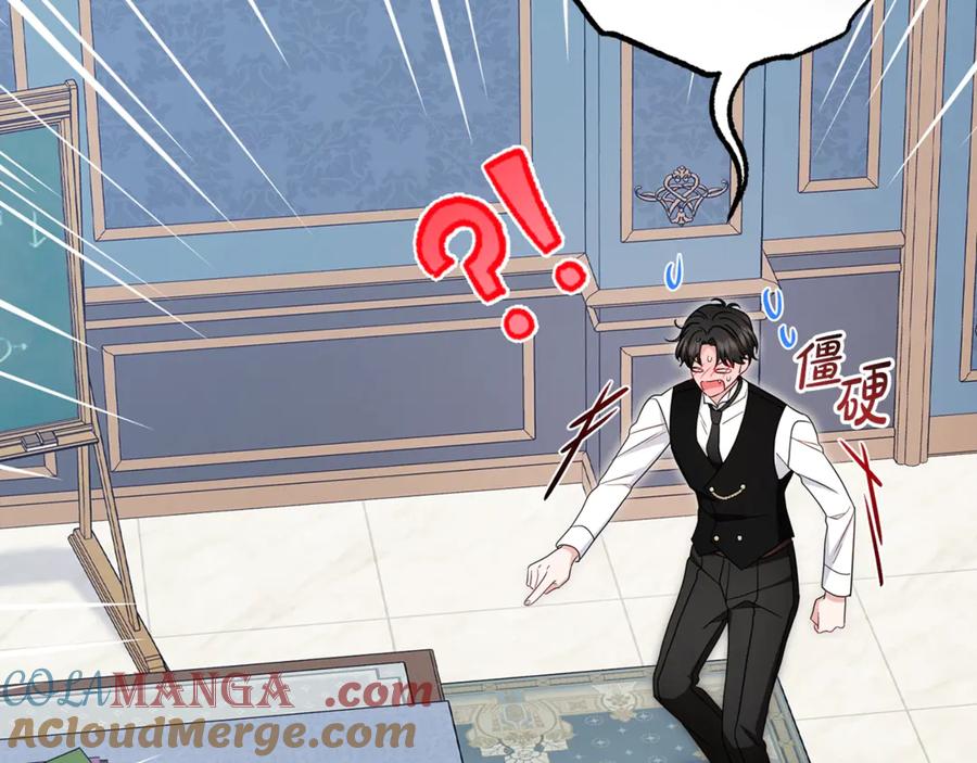 反派少女被爱意围绕 第68话 需要一个吻才能唤醒 第145页
